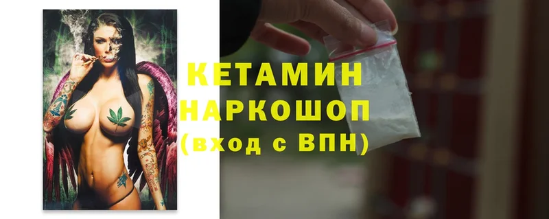 кракен онион  дарк нет формула  Кетамин ketamine  Ноябрьск 